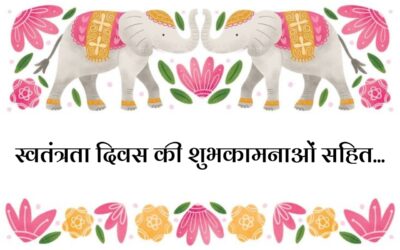 राष्ट्रध्वजा बृहता विपुला